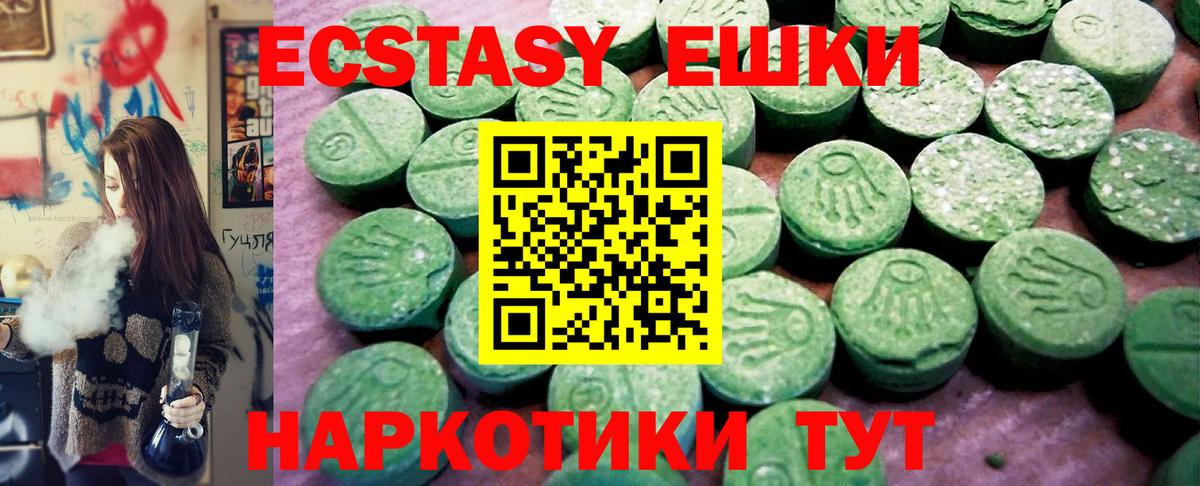 Амфетамин Новошахтинск
