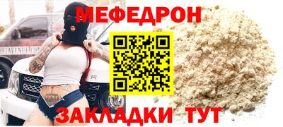 mix Чапаевск