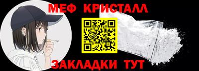 COCAINE Чебаркуль