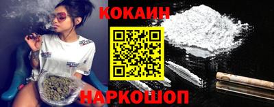 COCAINE Чебаркуль