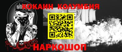 COCAINE Чебаркуль