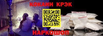 COCAINE Чебаркуль