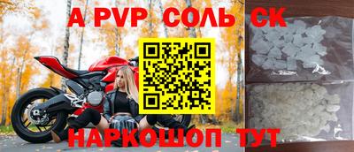 COCAINE Чебаркуль