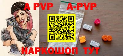 apvp Чебоксары