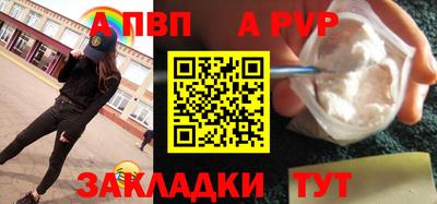 apvp Чебоксары