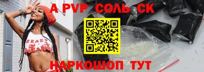 apvp Чебоксары