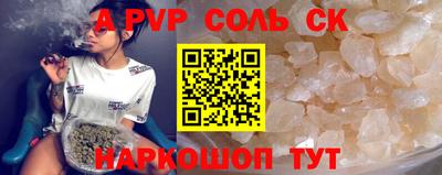 COCAINE Чебаркуль