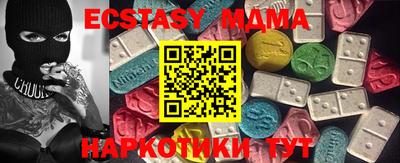 COCAINE Чебаркуль