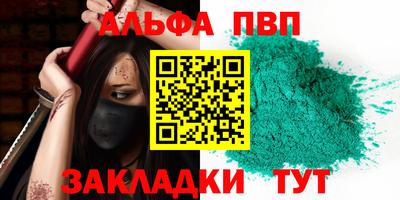 COCAINE Чебаркуль