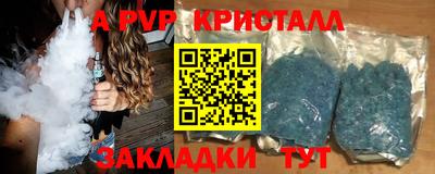 mix Чапаевск