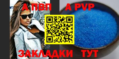 mix Чапаевск