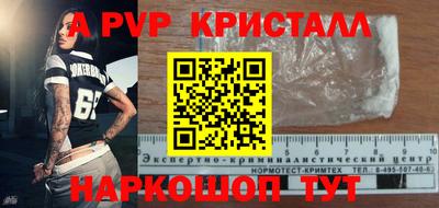 mix Чапаевск