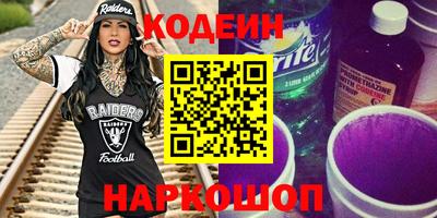 COCAINE Чебаркуль