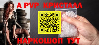 apvp Чебоксары