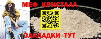 mix Чапаевск