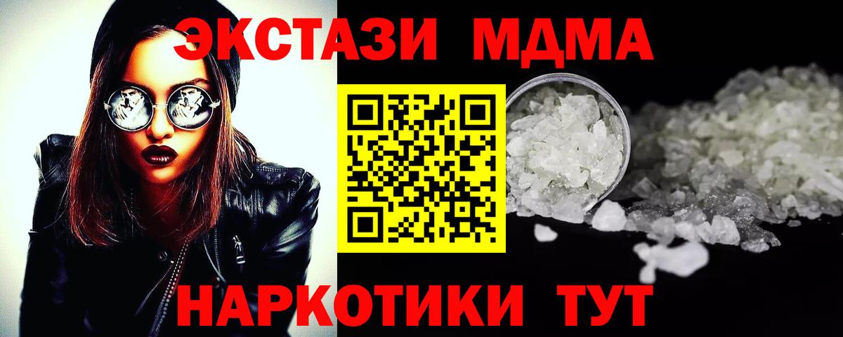 МЕФ   Гашиш  Новошахтинск  АМФЕТАМИН   Где продают наркотики?  Вход с VPN  Бошки Шишки  Гашиш 