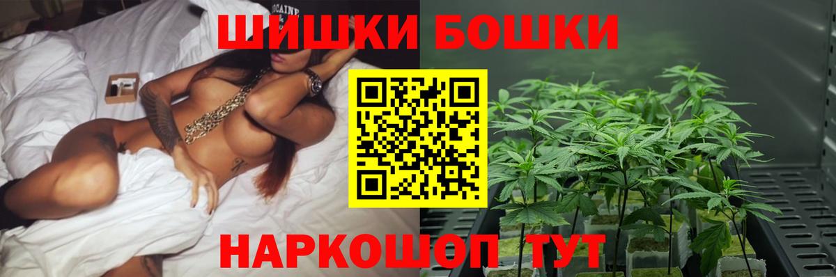 Канабис SATIVA & INDICA  Вход с VPN  Новошахтинск  Бошки Шишки сатива  Конопля индика 